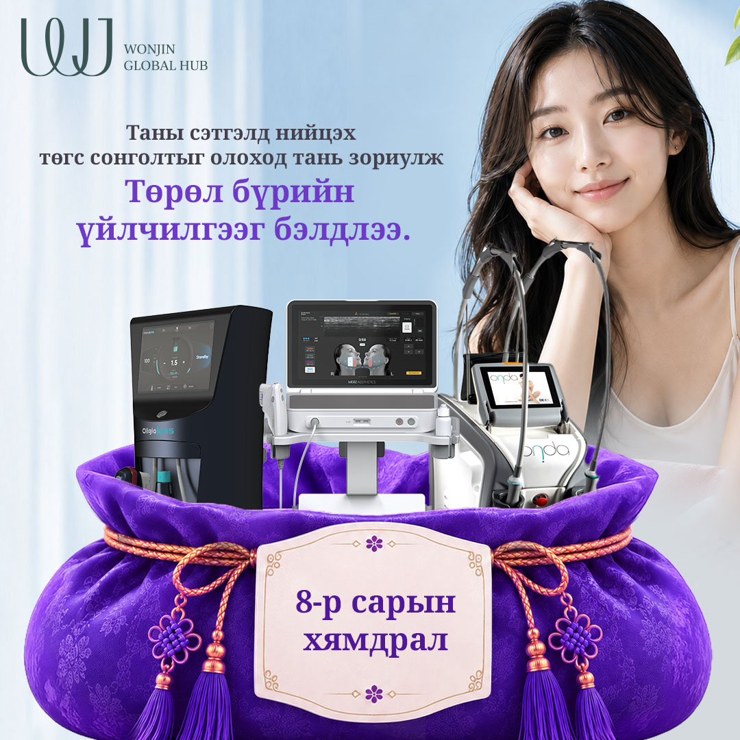 Wonjin Global Hub promotion