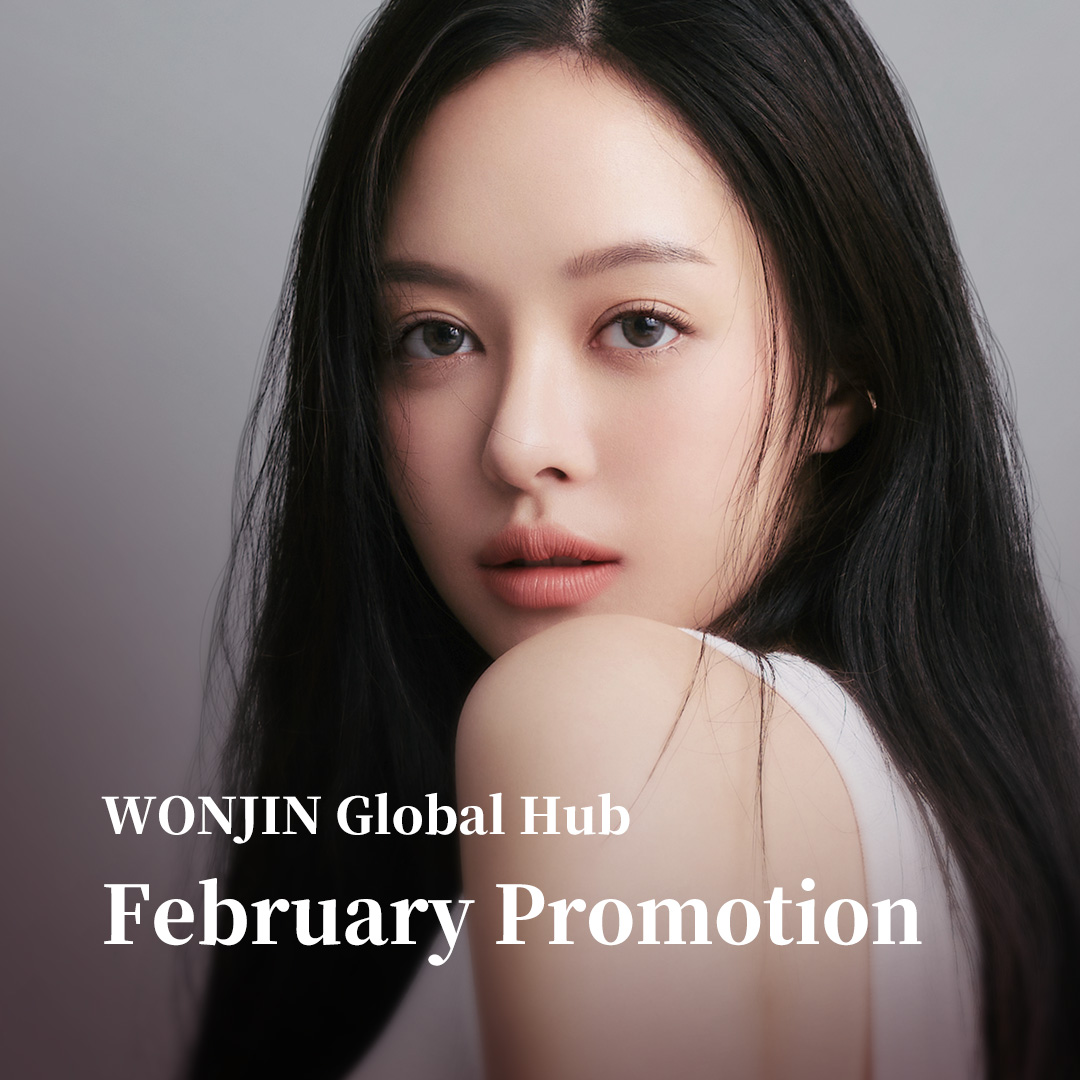 Wonjin Global Hub promotion