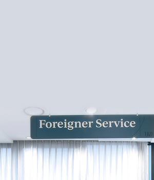 Reservation service