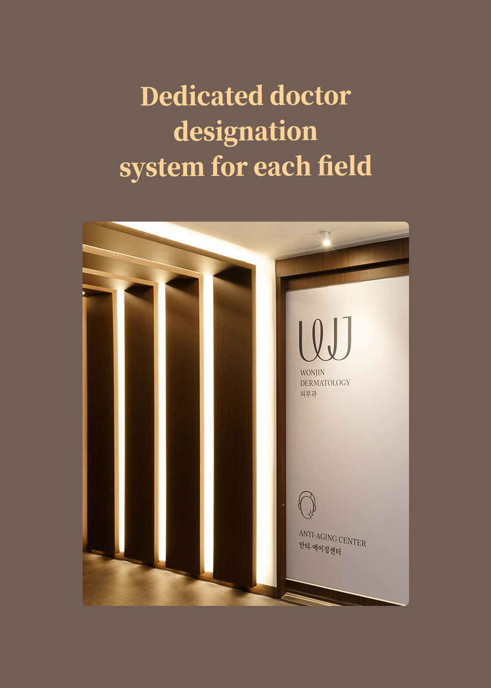 WJ Wonjin Plastic Surgery Dedicated doctor designation system for each field